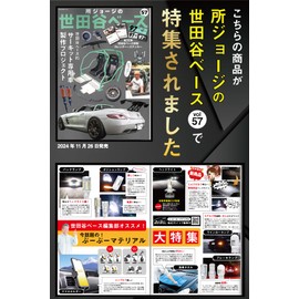 2pcs Bubu-Material S25 Double LED Red Flickering Brake Lamp Stop Lamp 12V Constant Current Circuit