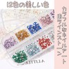 ネイルラインストーン 2 箱セット カラフル キラキラ 12 色以上、多サイズ 樹脂材料 ネイルアート スマホケースデコ