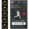 [ionAEGiS] スポーツマスク 息のしやすい 銅イオンマスク 抗ウイルス抗菌 Sサイズ（2枚入り）