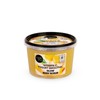 Organic Shop Vitamin C Yogurt Smoothie Glow Body Scrub, 250