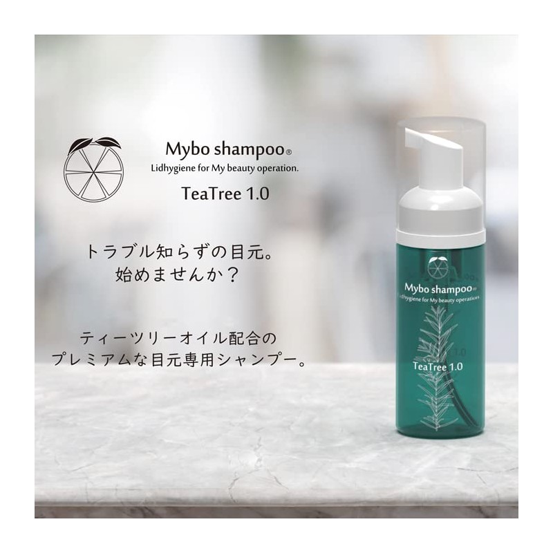 Eyelash Shampoo Mybo Shampoo TeaTree 1.0 Eyelash Cleansing Cleanser 50ml