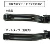 H212 Black (Black) Honda Brake Clutch Levers with 6 Adjustments