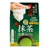 Chanoki Dark Face Wash Soap M 3.5 oz (100 g)