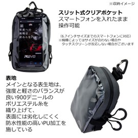 AbuGarcia Utility Pouch Utility Pouch 2 1621640 Coating Black