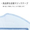 Mop Cloth for S7 MaxV Ultra / S7 MaxV Plus