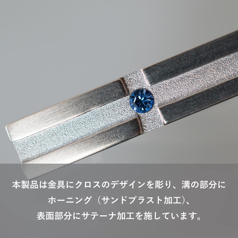 TAVARAT Men's Tie Clip, Made in Japan, Birthstone, Brass, Stylish,