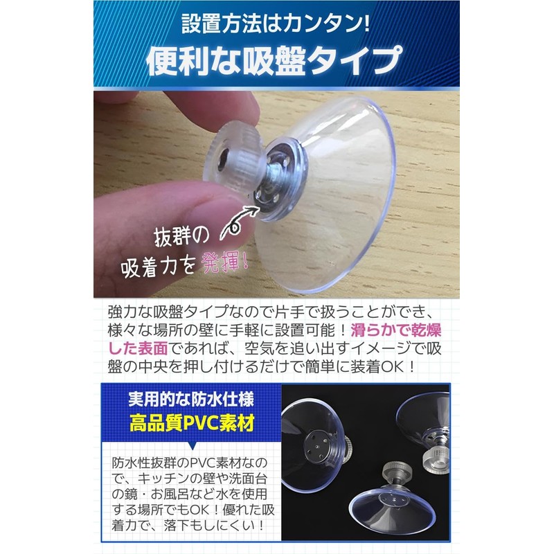 fogman Suction Cup Hooks, Strong Durable Waterproof Soft Bathroom Sink