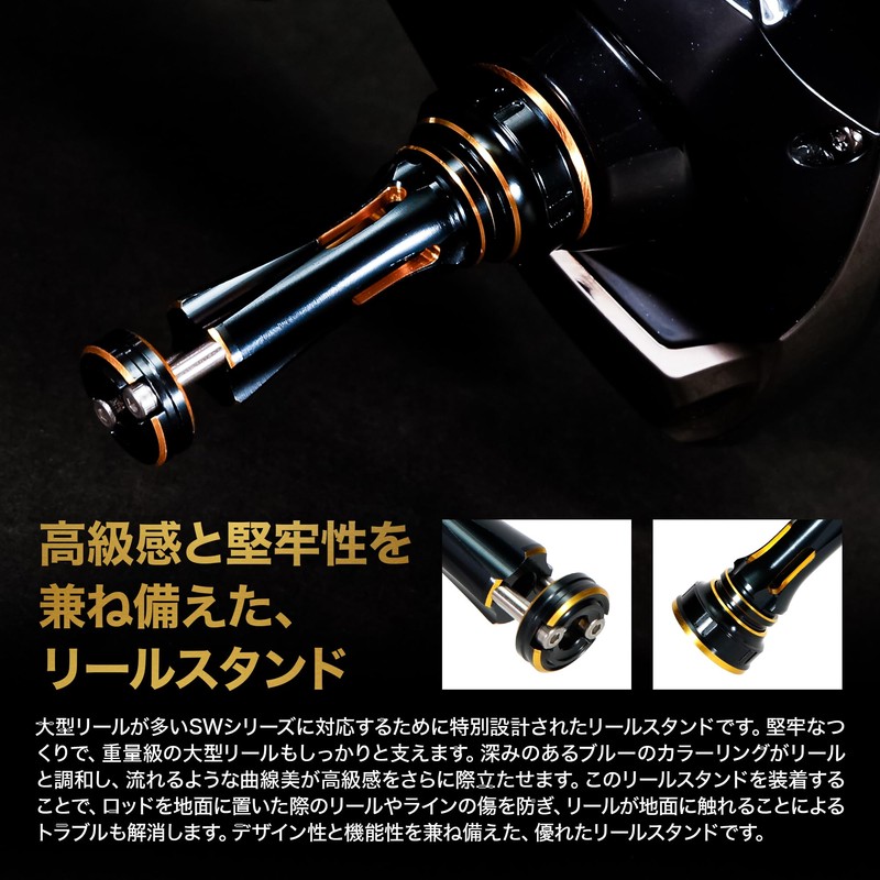 DRESS Reel Stand Origin SW 4000~6000 [For SHIMANO] Silver Stella