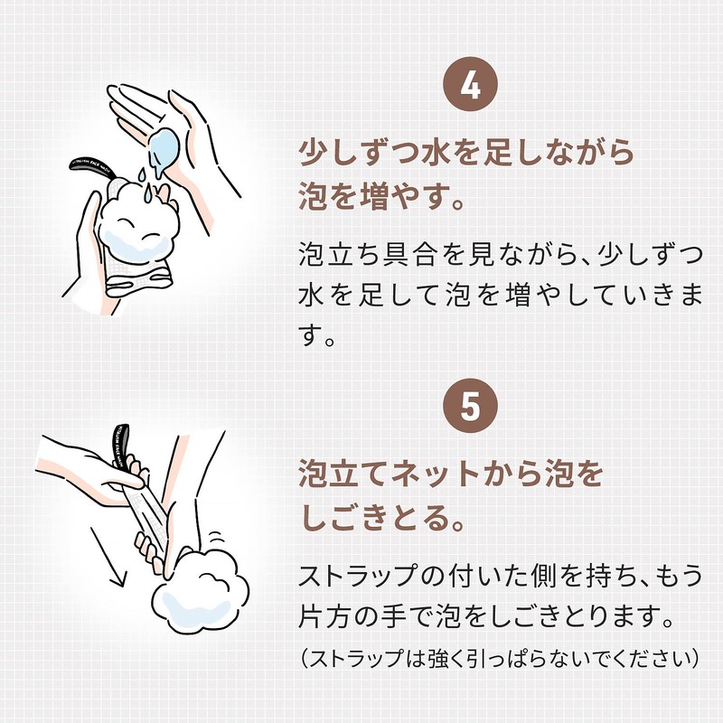 Vitalism Original Lather Net, Facial Cleansing, Body, Foaming