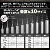 Down Shot Sinker, Lead, Down Shot, Large Capacity, 10 Sizes,