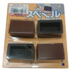 Esco 22-25x42-45mm Kagusveil Rectangular (4pcs) EA979DV-22