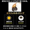 Black Garlic, Produced in Aomori Prefecture, Fukuchi White Six Seeds,