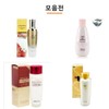 Lotion/Emulsion /Collagen/Emulsion/Wellbeing/BTM/Clinic/ANJO/Mr/Simple/Men/Skin
