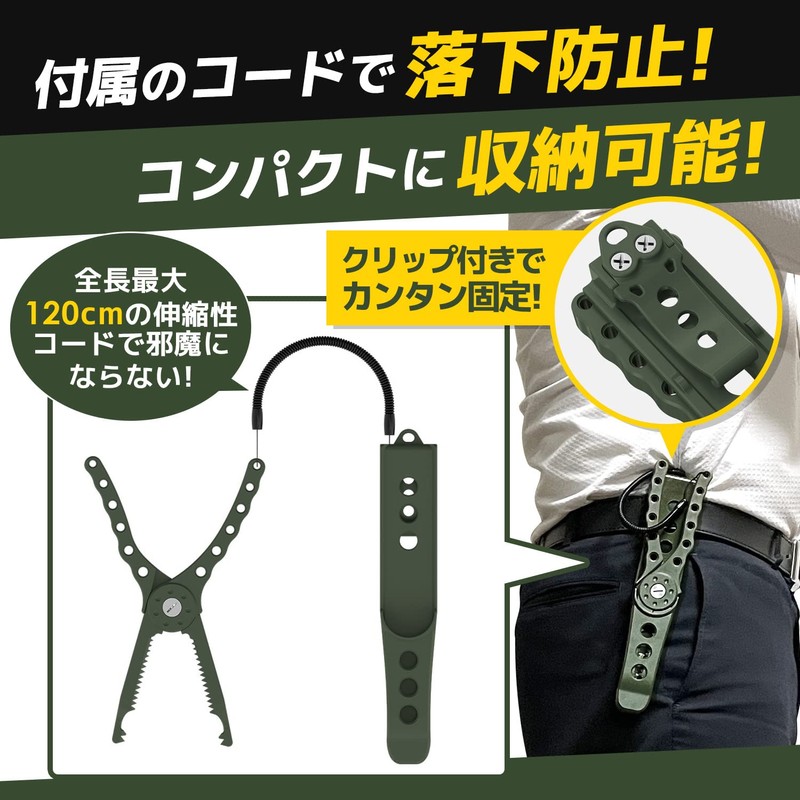 Fabulous Do Fish Grip Catcher Pliers Fish Grab Fishing Storage