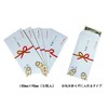 (Great Celebration) Pochi Bag Long Pouch Bag Multi-purpose Pouch Long