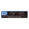 VARIVAS Familiar Harris Ester 80m 0.3