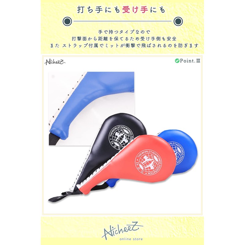 Nicheez Hand Mitts with Straps (Set of 2) (Black)