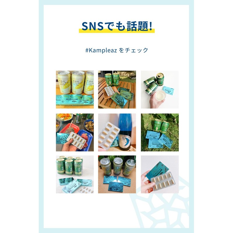 Kampleaz カンプリーズ 100%天然成分 お酒ケア 漢方由来 【高麗人参 ウコン】 (3箱(30粒))