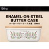 Skater ENBT5-A Enameled Butter Case, Wooden Lid, 16.9 fl oz