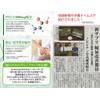 Novilletin Amino Plus, 30 Packets x 1 Box, Okinawa Aloe,