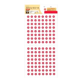 Schedule Stickers, Break 128 pieces, For Notebook Use, Vacation Management, Notebook, Calendar Sticker, Sticker, Holiday, Plan, Schedule, Simple Design, Share OK (Break)