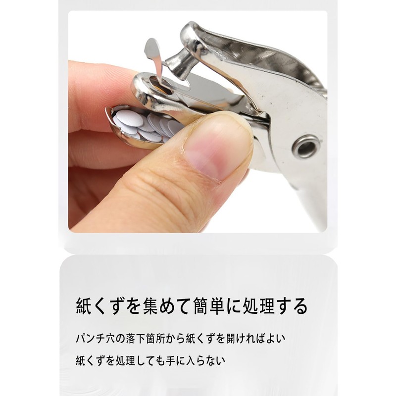 FineGood Hole Punch, 1 Hole Punch, 0.1 inch (3 mm),