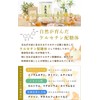 Onion Skin Tea Supplement, 300 Tablets x 3 Bags Set,