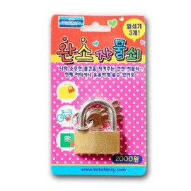 Keyed Padlock with Hasp for Lockers Mini 4ea
