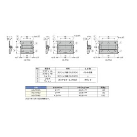 Sugatsune Industries (170043654) HG-TP30 Torque Hinge HGTP30