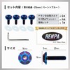 RENPA Titanium Alloy License Plate Bolt Snowflake Design Vehicle Inspection