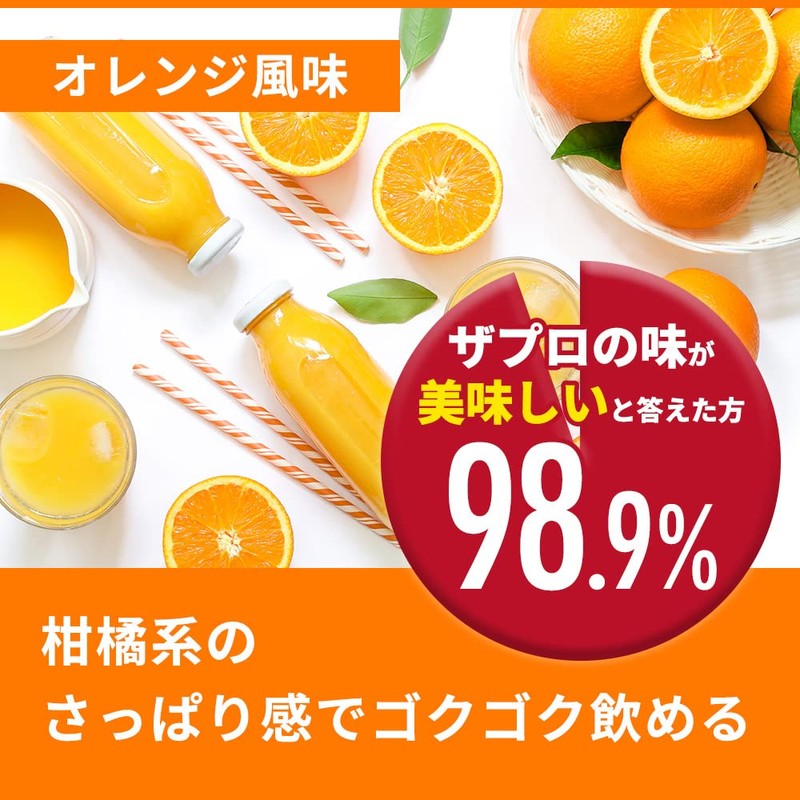 ザプロ アルギニン シトルリン パウダー 240g オレンジ 風味 武内製薬 THE PROTEIN