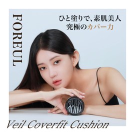 FOREUL Veil Cover Fit Cushion, No. 01, Cover Beige, Main Body, 0.5 oz (15 g), SPF50+ PA++++ Veil Cover Fit Cushion, Crumble Resistant, Firm Coverage, Tone Up, Moisturizing, Sunscreen (01 Cover Peach