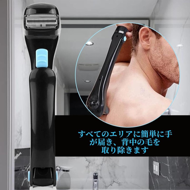 Back Hair Processing Folding Back Hair Shaver Self Cutting Body