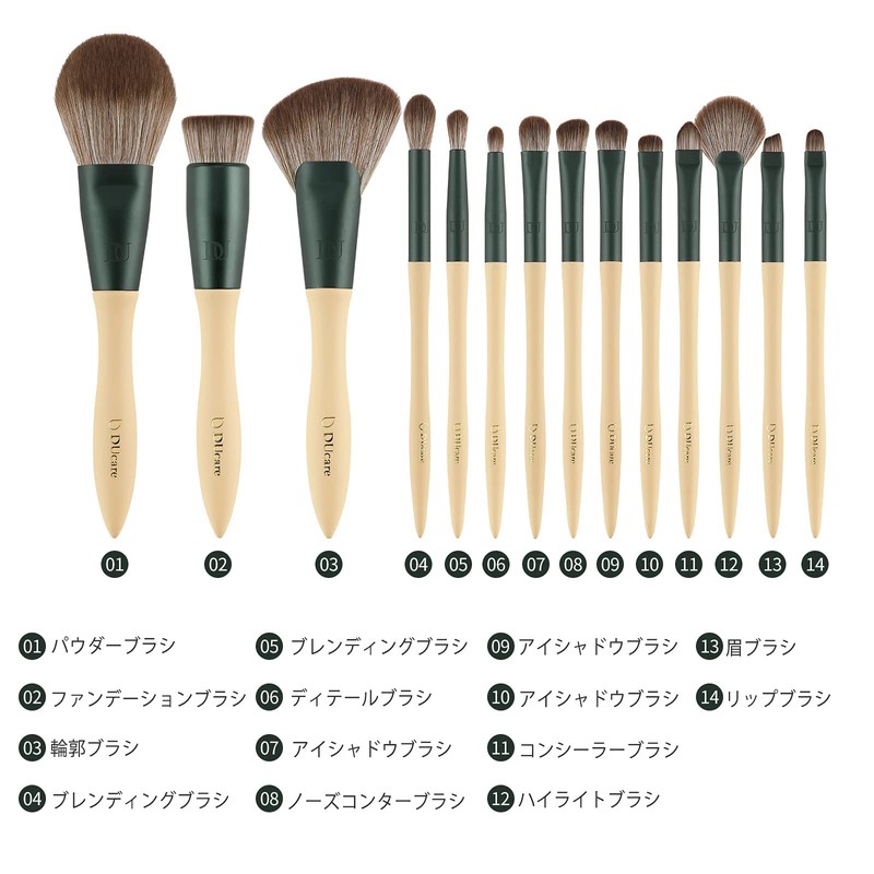 DUcare DUcare Makeup Brushes 14-piece Set with 3 Makeup Sponges,