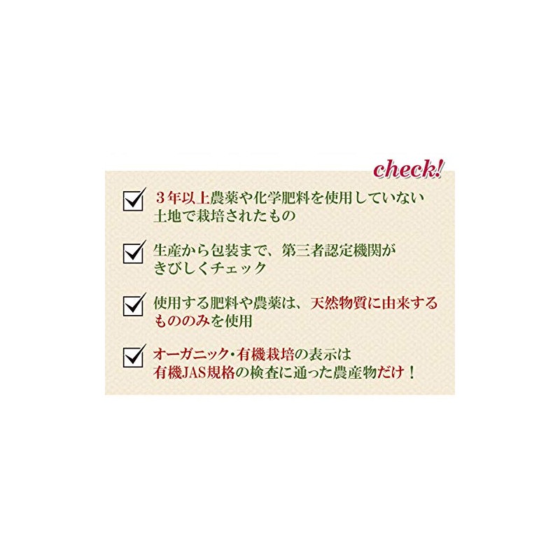 JAS Certified Organic Amaranth, 2.2 lbs (1 kg)