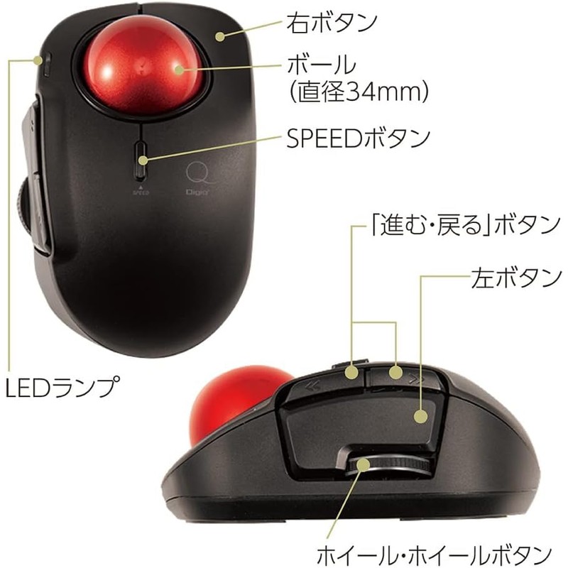 Nakabayashi MUS-TBLF185W Digio2 Mini Bluetooth 5-Button Laser Index Finger Mouse