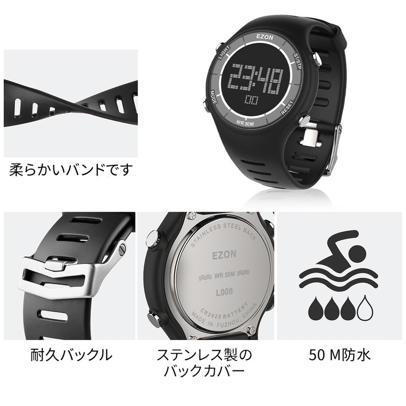 EZON L008C01 Running Watch Sport Watch IP67 Waterproof Dustproof Large