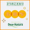 Dear-Natura DHA with Ginkgo Leaves 120 Tablets (30-Day Supply) Asahi