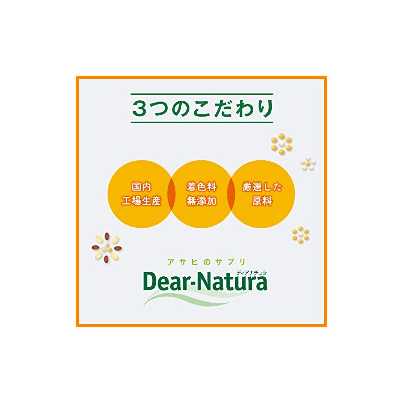 Dear-Natura DHA with Ginkgo Leaves 120 Tablets (30-Day Supply) Asahi