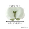 U-shaped Pillow Sheets, Pack of 100 [Face Paper, Face Sheet,