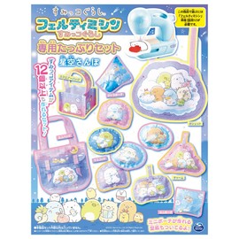 Ferty Sewing Sumikko Gurashi Special Set with Hoshizora Sanpo