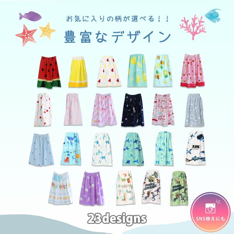 Teddy Wrap Towel for Kids, Girls and Boys, 60cm Rolled