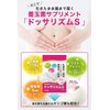 ドッサリズムS 酪酸菌 6億個 乳酸菌 17種類 善玉菌 サプリメント ラクトフェリン ビフィズス菌 フラクトオリゴ糖