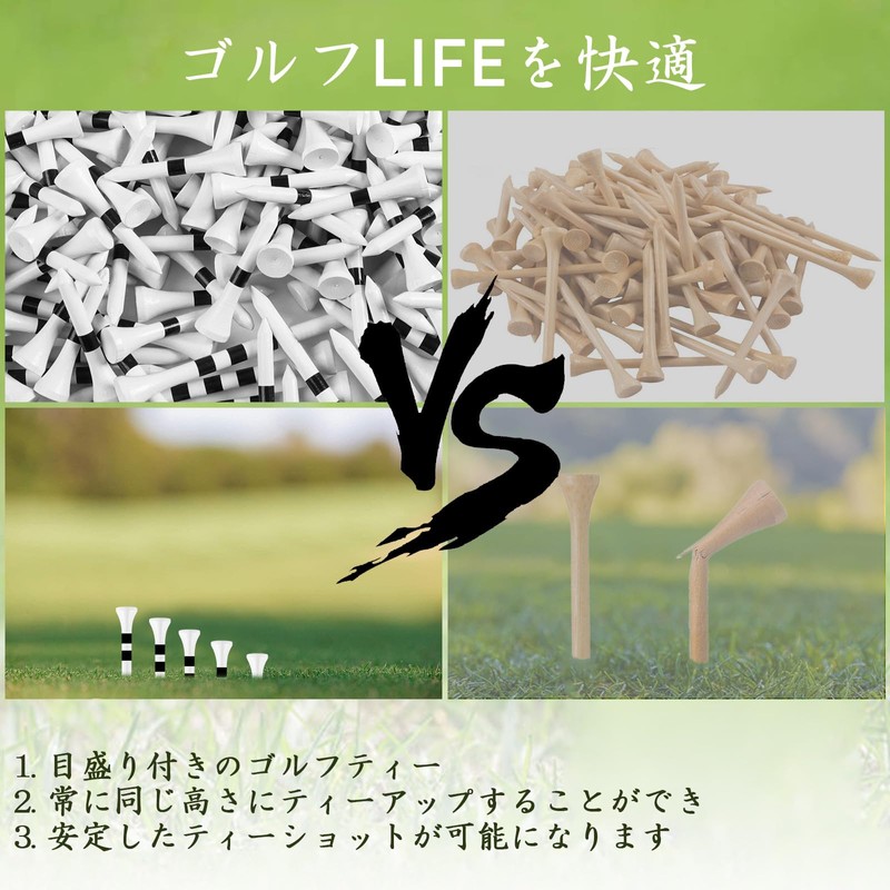 ゴルフティー 竹製 ショートティー/ロングティー組み合わせ 目盛り付き 42mm/70mm/83mm 60本 大容量パック オシャレ 丈夫・折れにくい 天然素材