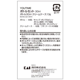 Kai Bottle Set (Bottle 1.1 fl oz (30 ml), Cream Case 0.5 oz (13 g), Bottle, Cosmetic Bottle, Clear Container, Container Set, Travel, You Time, 1 Set