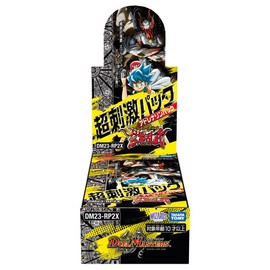 DM23-RP2X Duel Masters TCG Abyss Revolution Vol. 2 "Shinobu" Super Stimulation Pack DP-BOX
