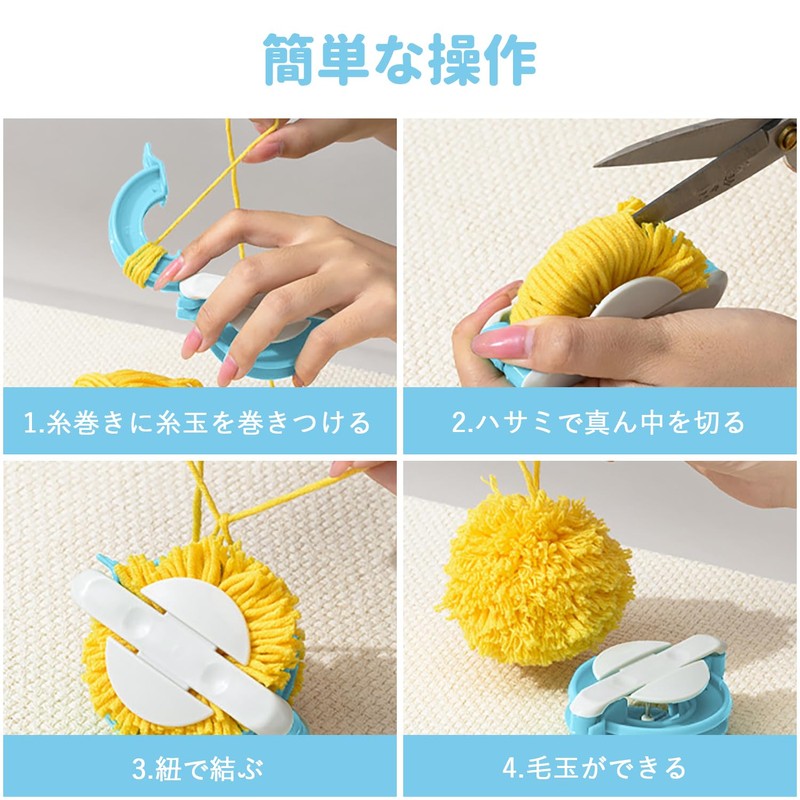 Pom Pom Maker Yarn Pom Pom Maker Set of 4