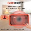 SG-MTK157 Multifunctional Disaster Prevention Radio, Red
