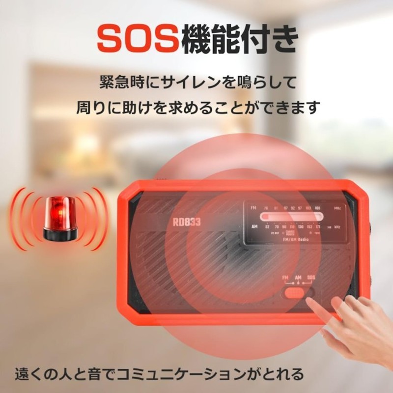 SG-MTK157 Multifunctional Disaster Prevention Radio, Red