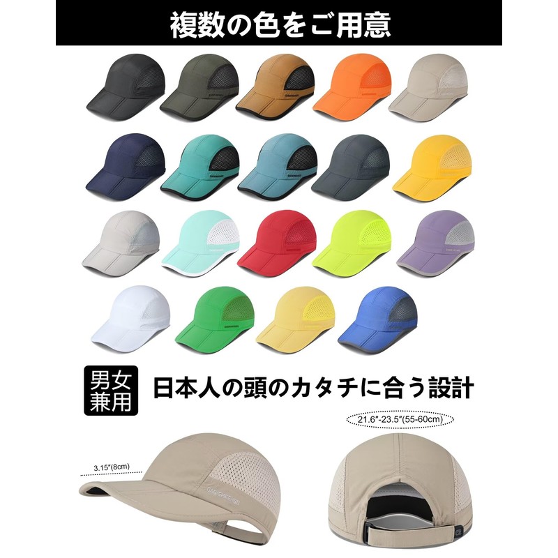 GADIEMKENSD Men's Folding Outdoor Hat, Long Brim, UV Protection, UPF